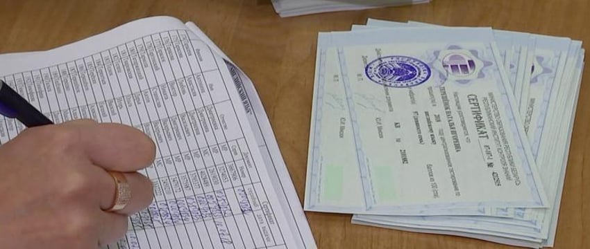 Выдача сертификатов ЦТ стартовала в Беларуси