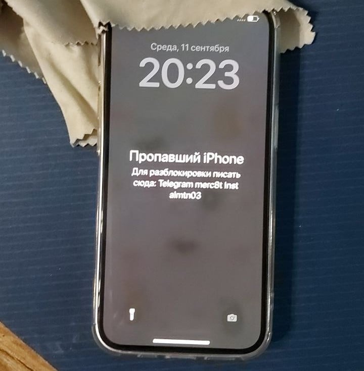Мошенник заблокировал iPhone белоруски и потребовал выкуп