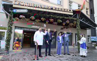 В Гродно после реконструкции открыли современный хирургический корпус Гродненской университетской клиники