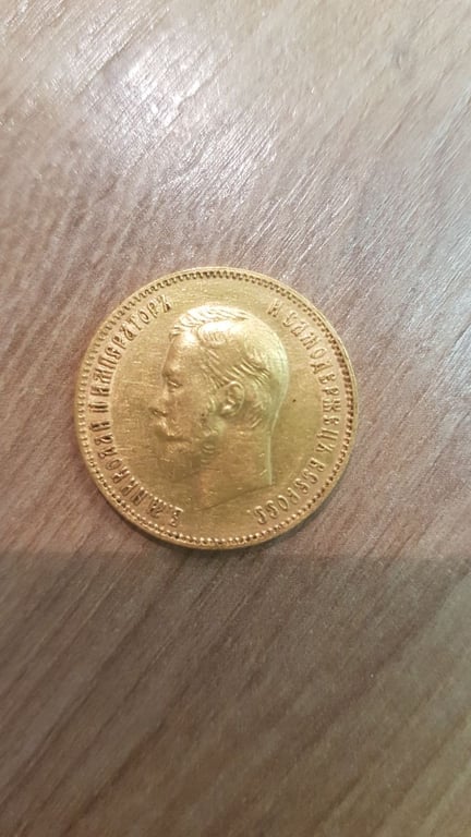 Девушке на свадьбу подарили царский червонец. Сколько он стоит теперь?