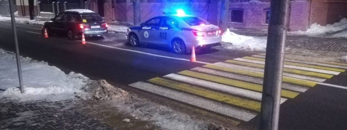 В Гродно на пешеходном переходе сбили женщину