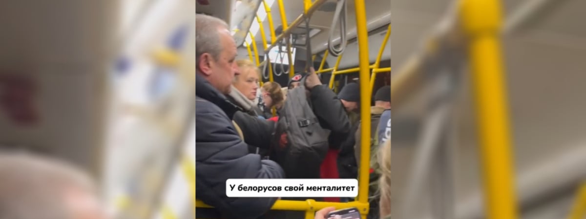 «Прям мистика какая-то» — Видео в автобусе в Минске вызвало вопросы у россиян. Белорусы все объяснили — Видео
