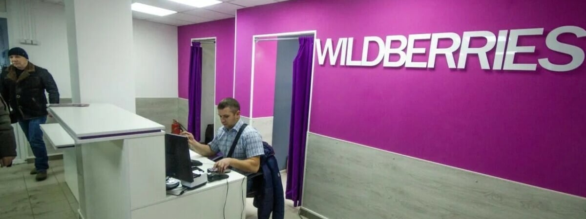 Сотрудница Wildberries рассказала, как белорусам правильно проверять вещи в пункте выдачи. Комментаторы усомнились в рекомендациях — Видео