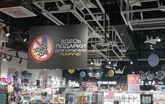 Вы уже выбрали подарок своему мужчине? Узнали, какие скидки предлагают магазины в TRINITI