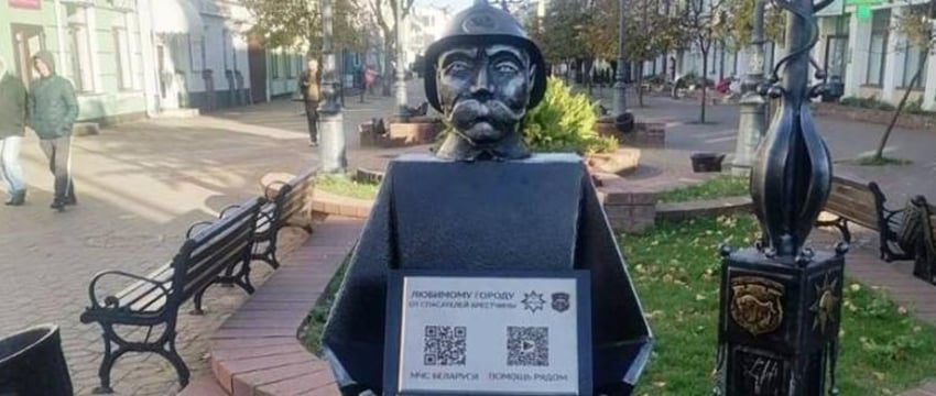 Брандмейстер появился на Советской в Бресте