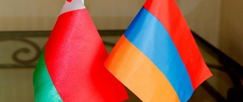 Армения отозвала своего посла из Минска