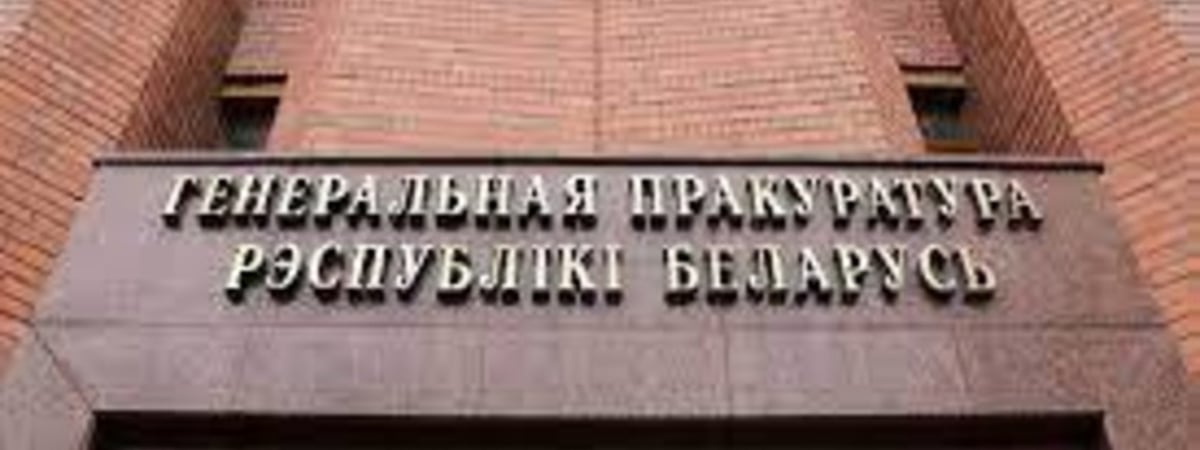 В Беларуси будут преследовать за пропаганду нетрадиционных отношений