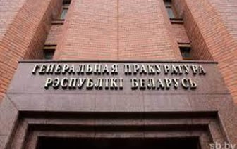 В Беларуси будут преследовать за пропаганду нетрадиционных отношений