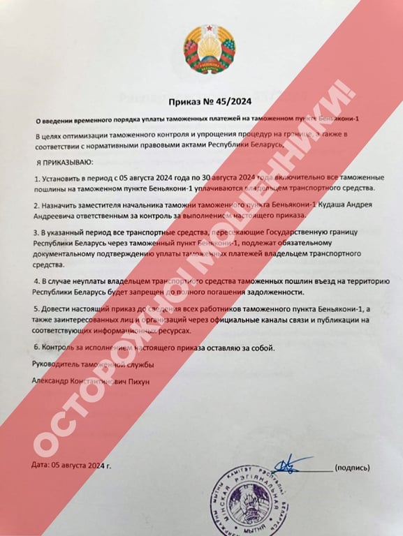 Фото из открытых источников (иллюстративное)