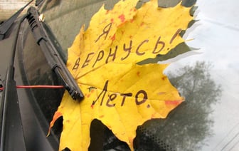 Красный уровень опасности объявили в двух областях Беларуси на 20-22 сентября. Когда ждать «прохладные воздушные массы»? — Полезно