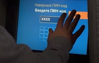 Один из банков предложил белорусам возможность сбросить неудачные попытки ввода ПИН-кода. Как?