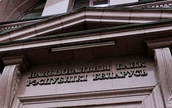 Нацбанк может снизить ставку рефинансирования в 2025 году
