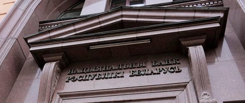 Нацбанк может снизить ставку рефинансирования в 2025 году