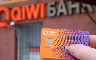 Как белорусам вернуть деньги с заблокированных QIWI-кошельков? Объяснили в банке — Полезно
