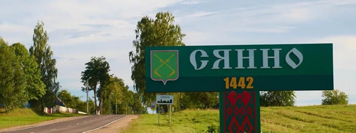 Лукашенко наградил вымпелом ещё 6 белорусских городов — Официально