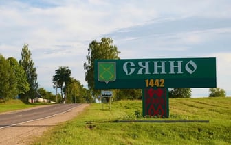 Лукашенко наградил вымпелом ещё 6 белорусских городов — Официально