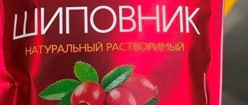 В Беларусь запретили ввозить продукцию трех российских фабрик