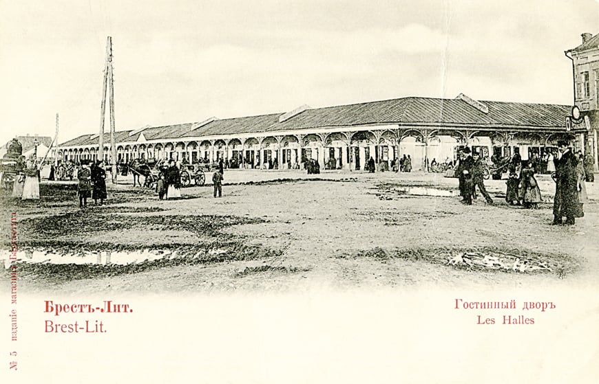 Каким был Брест в конце ХІХ - начале ХХ века? Смотрим фотографии