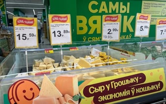 В Гомеле на неделю обрушили цены на продукты