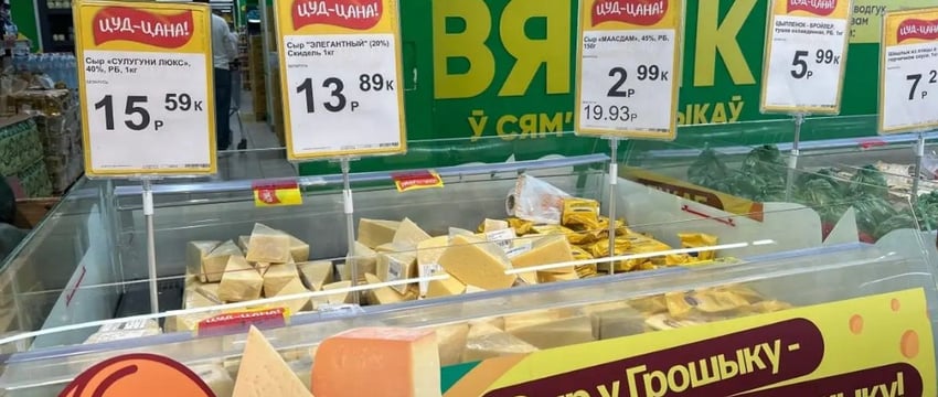 В Гомеле на неделю обрушили цены на продукты