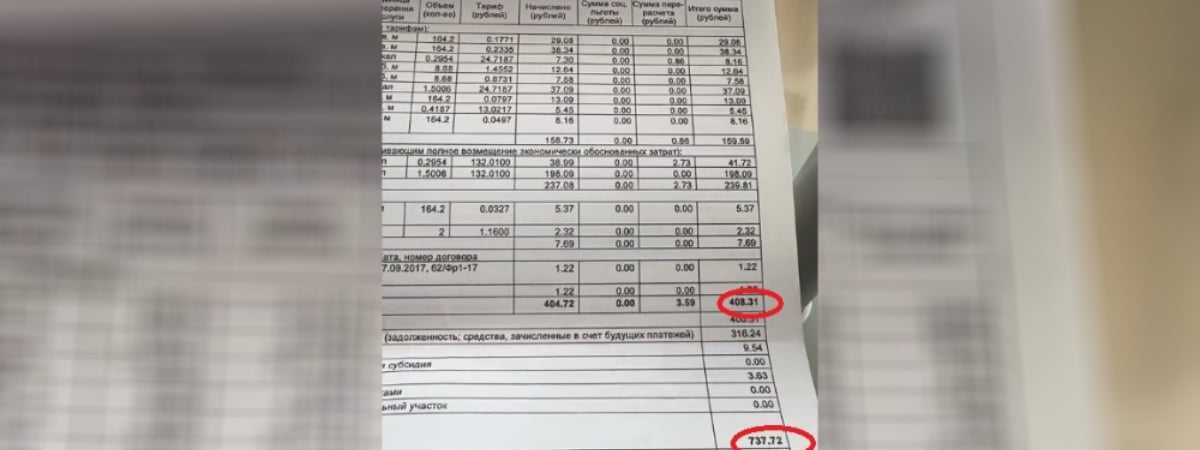 «У кого больше?» — Белорусы бросились делиться «жировками» в TikTok. С чего вдруг? — Видео