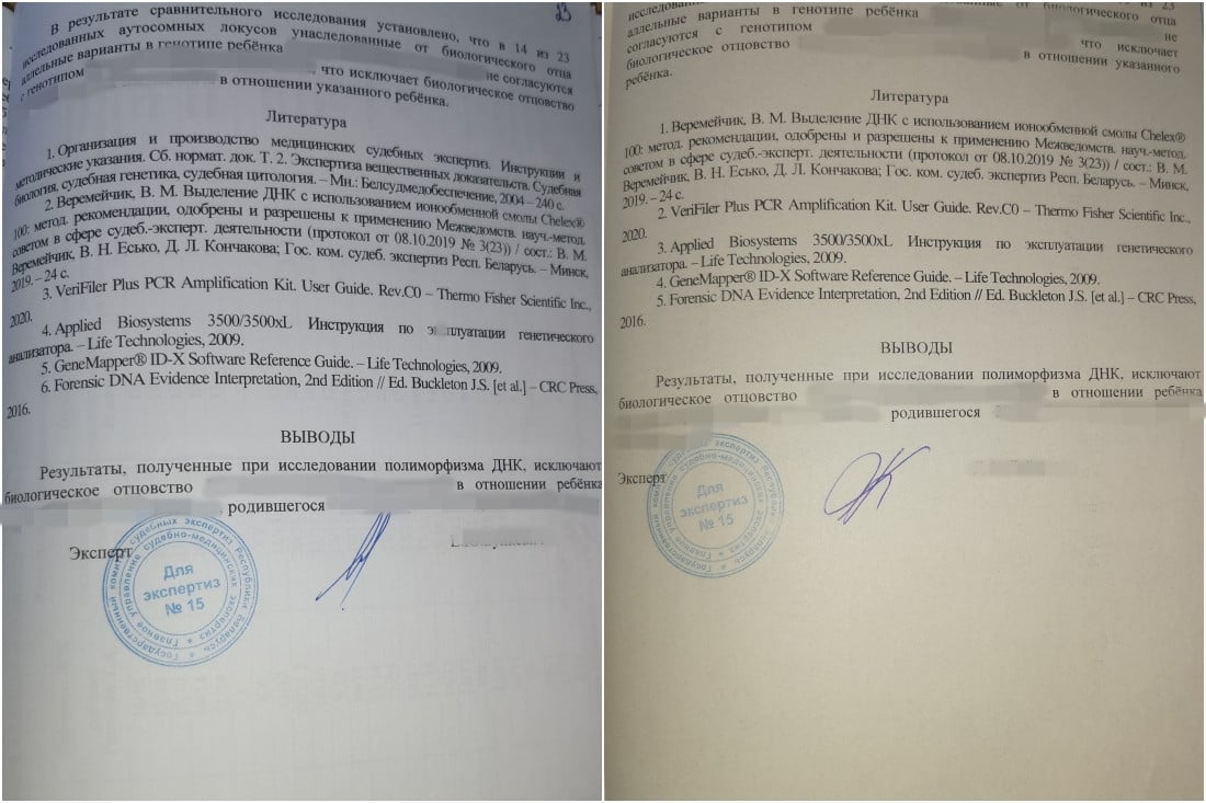 Белорус уверяет, что много лет растил не своих детей — и не знал об этом