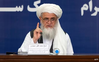 Министерство Нравственности Движения "Талибан" Уволило Более 280 Мужчин за Отсутствие Бород
