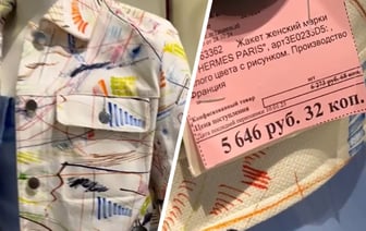 «Это 10 моих зарплат» — Минчанка показала жакет за 5646 рублей. Мнения в TikTok разделились — Видео
