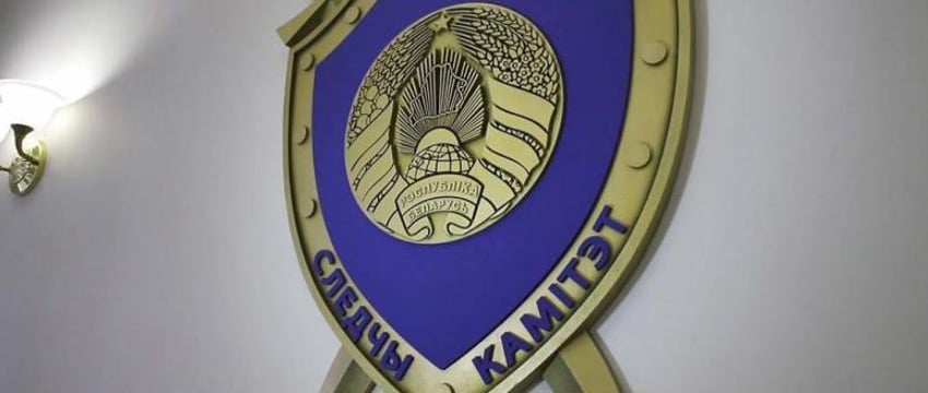 Против блогера Мотолько заведено специальное производство по уголовному делу