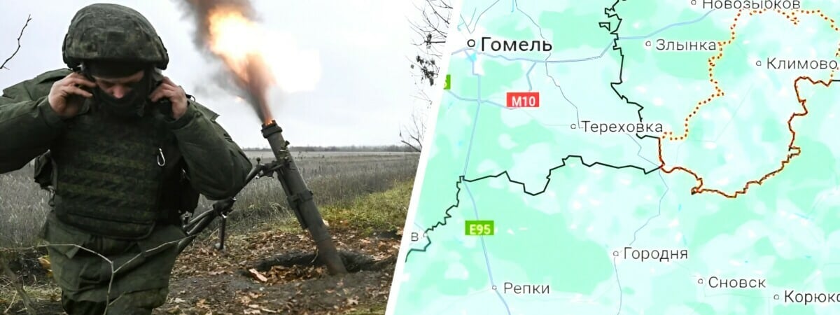 ВСУ атаковали Россию недалеко от границы с Беларусью? Губернатор Брянской области отчитался о боях