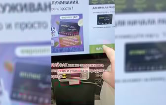 «А кто-то делал не так?» — Белорус показал в TikTok «лайфхак» на кассе самообслуживания, как не задерживать очередь. В комментариях удивились — Видео