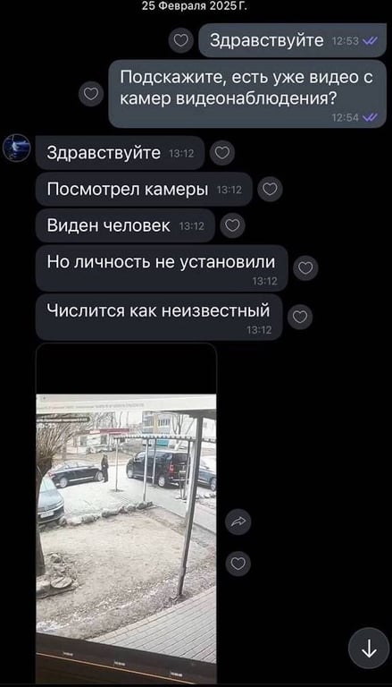 В Беларуси прохожий разлил горячий кофе на лобовое стекло автомобиля. Какое грозит наказание?
