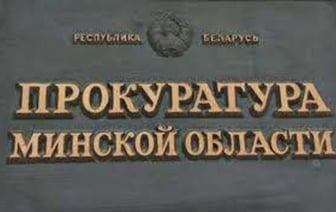 Жодинец получил 18 лет колонии за жестокое убийство женщины