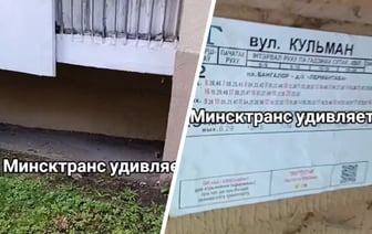 «Минсктранс» удивляет» — В столице показали троллейбусную остановку под балконом. Это как? — Видео
