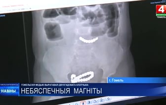 В Добруше 2-летний мальчик съел 20 магнитов — пришлось вырезать часть кишечника