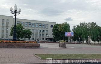 Больше всего потратят на образование и медицину — стало известно, как распределят бюджет Гродно на 2024 год