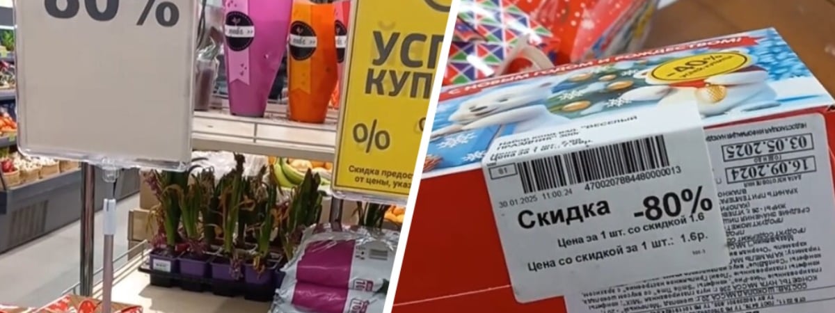 Белорусам предложили скидки 80% на конфеты. Где полкило — за 2,6 рубля? — Видео