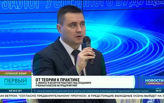 Иванец пообещал внедрить ускоренное высшее образование в Беларуси. На каких условиях и для кого?