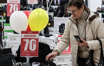 Было Br70 – стало Br112: посмотрите на обувь, подорожавшую после скидки