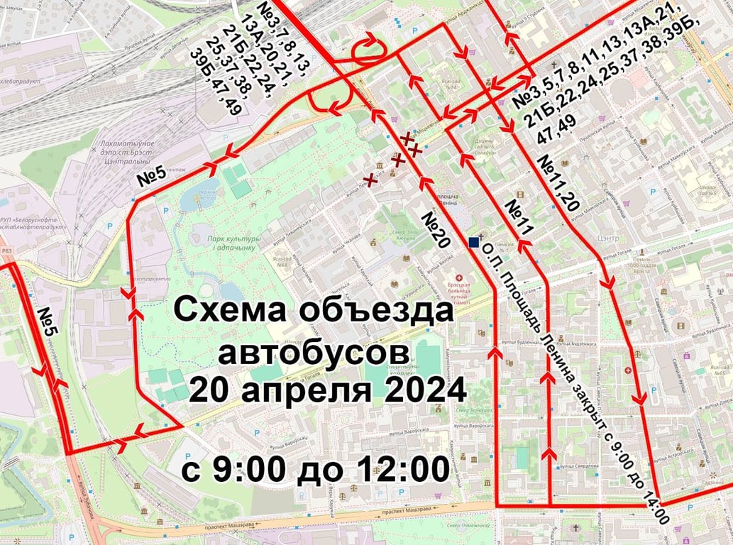 В центре Бреста 20 апреля ограничат движение. Как будет ходить общественный транспорт