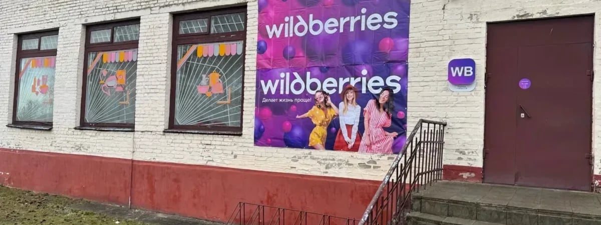 «Открывать пункты выдачи» — В Белкоопсоюзе рассказали, как собираются привлекать клиентов в сельпо