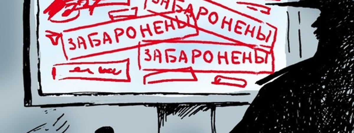 У Беларусі «экстрэмісцкімі» прызналі больш за пяць тысяч інтэрнэт-рэсурсаў