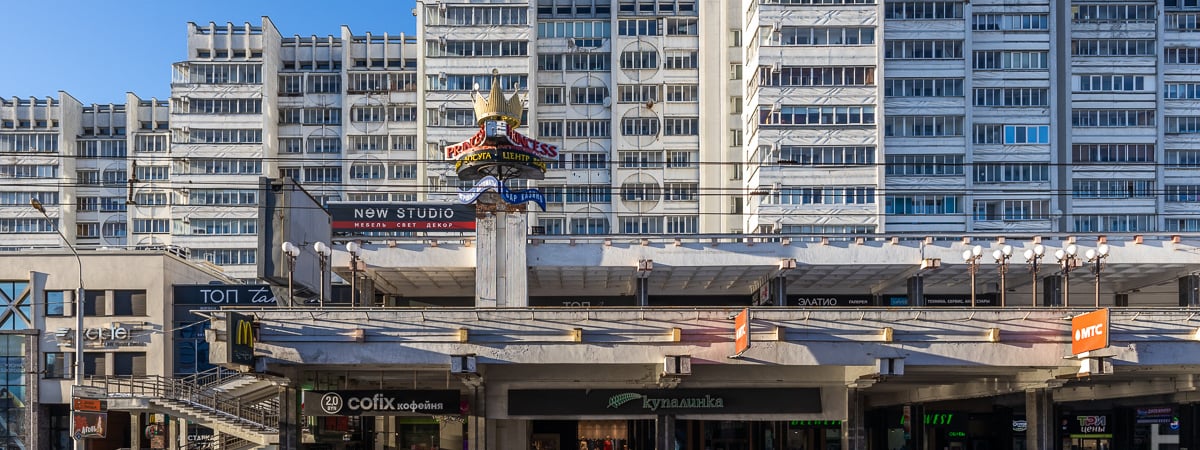 В центре Минска выставили на продажу часть ТЦ. Сколько хотят? — Фото