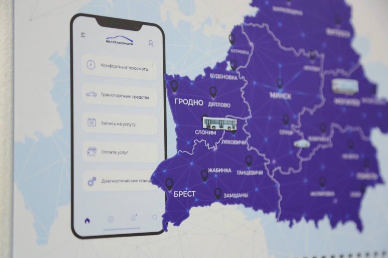 «Комфортный техосмотр» теперь доступен и в регионах. Причём стоит услуга дешевле, чем в Минске
