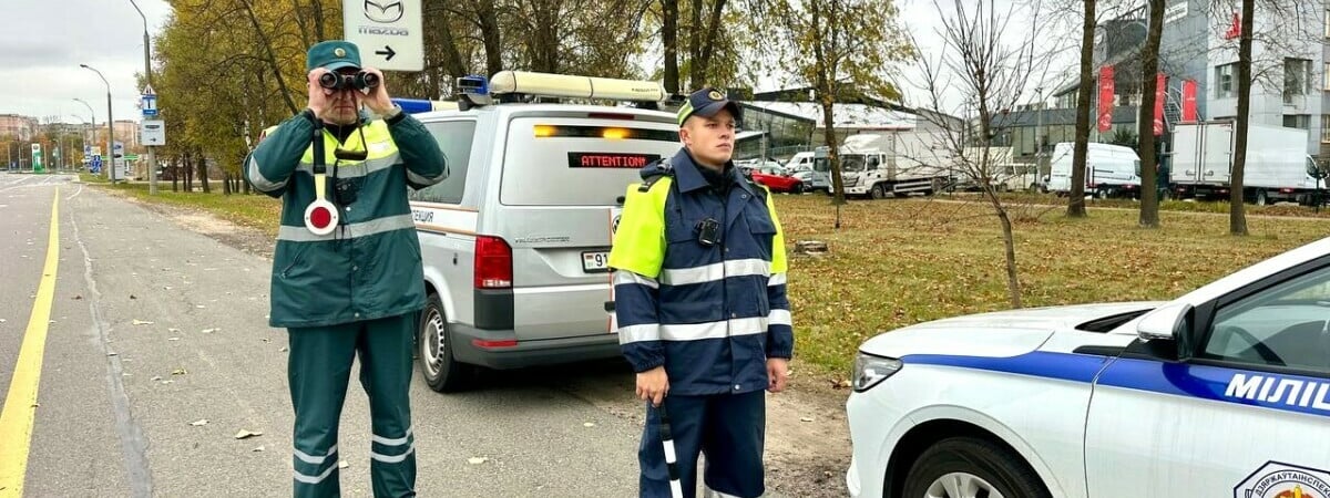 Штраф до 2000 рублей. ГАИ объявила рейды на длинных выходных по всей Беларуси. Кому приготовиться?