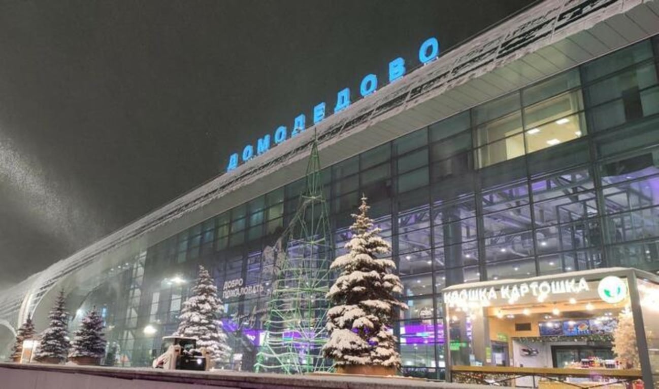 Аэропорт "Домодедово" в Москве, куда прилетела Виктория, декабрь 2023 года. Фото предоставлено собеседницей
