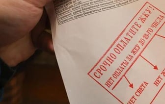 Могут ли в Беларуси забрать жилье за долги по коммуналке?