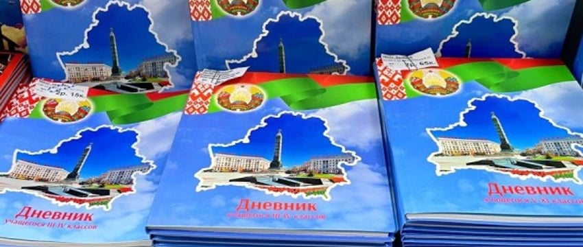 Что изменится в порядке ведения школьных дневников