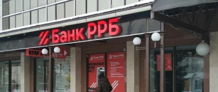 Изменение сокращенного названия белорусского банка