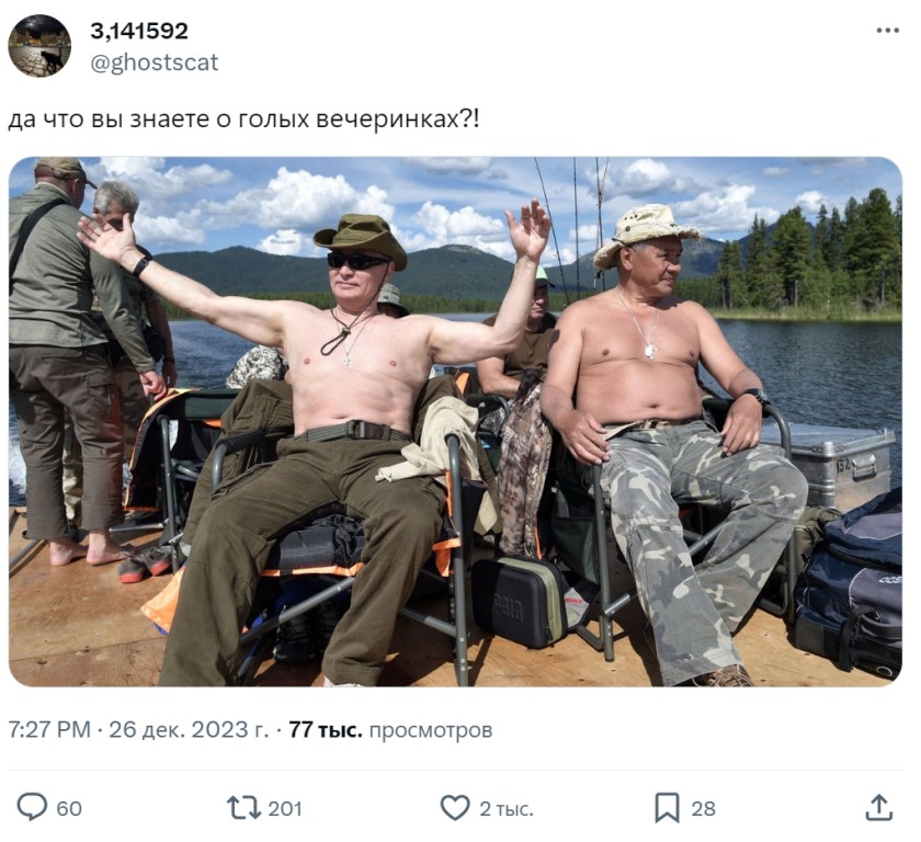 Юмор на скандале: мемы о почти голой вечеринке Ивлеевой